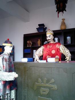 当铺