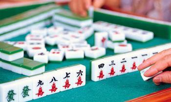 麻将 打麻将