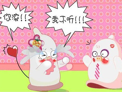 争吵