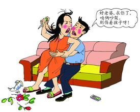 孕妇和家人吵架