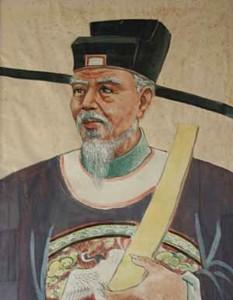 宰相 丞相