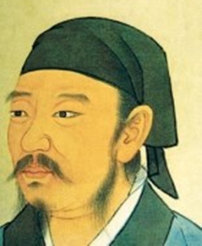 圣人 学者