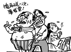嫖娼