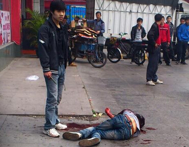 别人被杀死