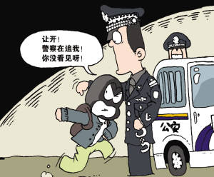 被抢劫