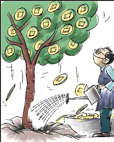 园丁