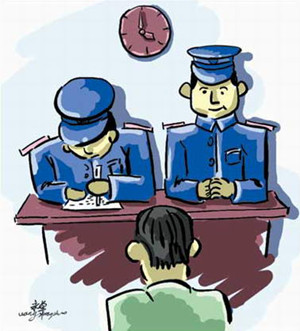 刑警办案