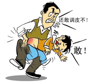 被父亲骂