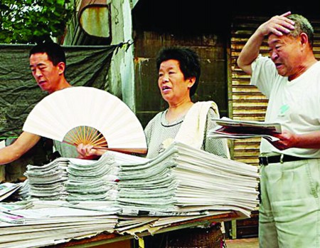 卖报人