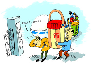 送饭