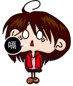 打嗝