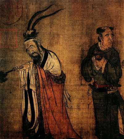 番王