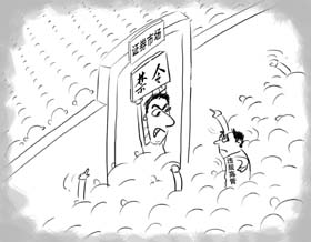 被拒之门外