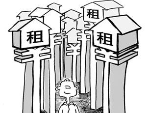 租金