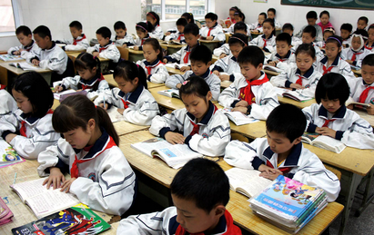 去学校读书