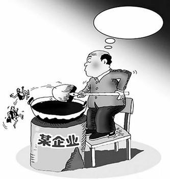 开除 除名 宗族开除