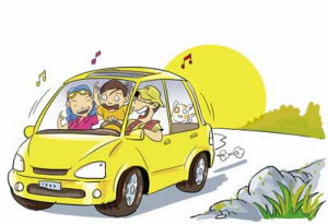 驾车