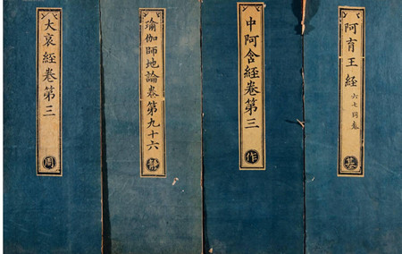 佛经