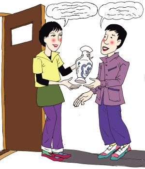 还东西