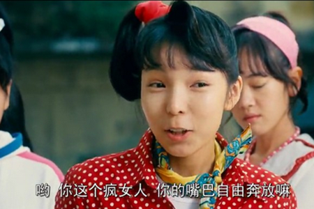 疯女人