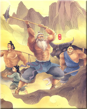 寓言