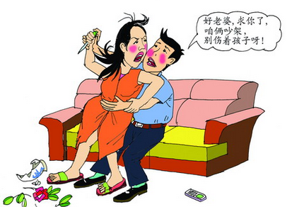 孕妇和老公吵架