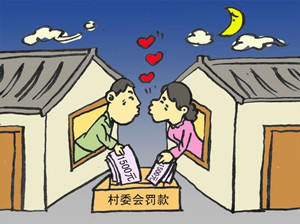 通奸