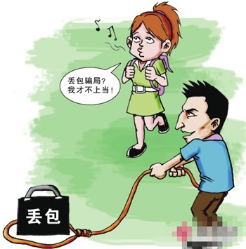 丢包