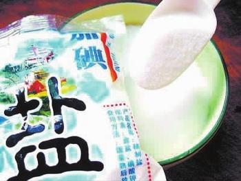 盐 食盐