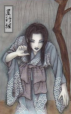 厉鬼