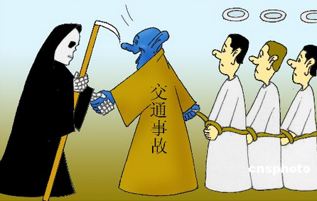 孕妇车祸死人