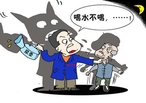 虐待别人 被虐待