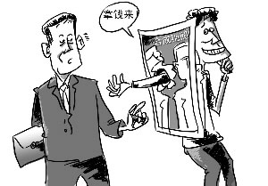敲诈