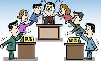 打官司