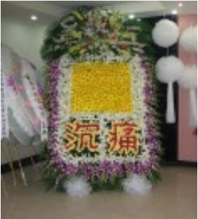 舅舅过世