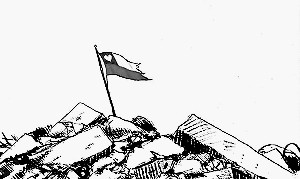 不幸