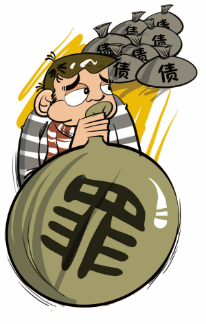 躲债