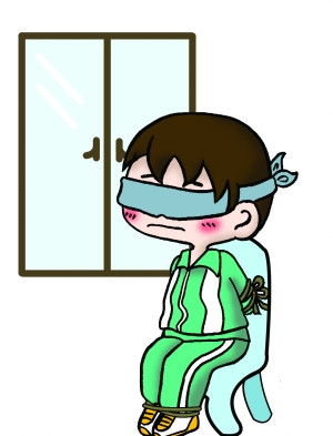 手脚被绑住