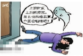朋友摔死