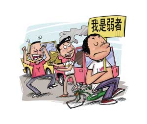 骑车被撞