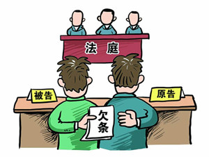 诉讼