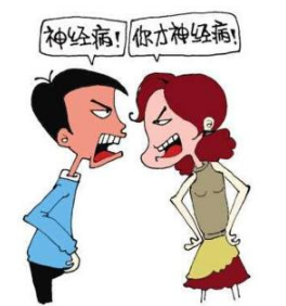爸爸妈妈吵架